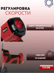 Дрель пневматическая QUATTRO ELEMENTI реверсивная, патрон 10 мм, разъем EURO (919-778)