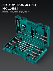 KRAFTOOL IMPACT 13 шт, сквозной стержень Cr-Mo, набор ударных отверток (25035)