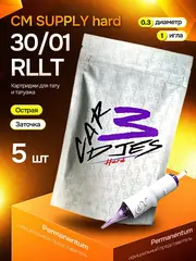 Картриджи CM SUPPLY HARD 30/01 RLLT (блистер 5шт)