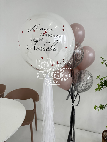 Шары для мамы № 17