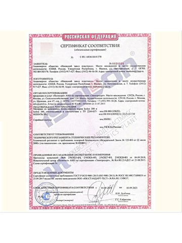 Изолон 1мм цвет W040 белый (0,75х2м)