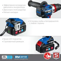 ЗУБР Т7, 20 В, 70 Н·м, 2 АКБ (4 А·ч), бесщеточная ударная дрель-шуруповерт, кейс, Профессионал (DBS-201-42)