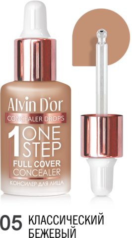 Alvin D`or CFD-1 Консилер для лица  1 ONE STEP drops 8мл (тон 05 классический-бежевый)