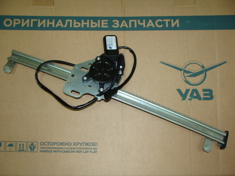 Стеклоподъемник электрический УАЗ 3163 перед. лев.