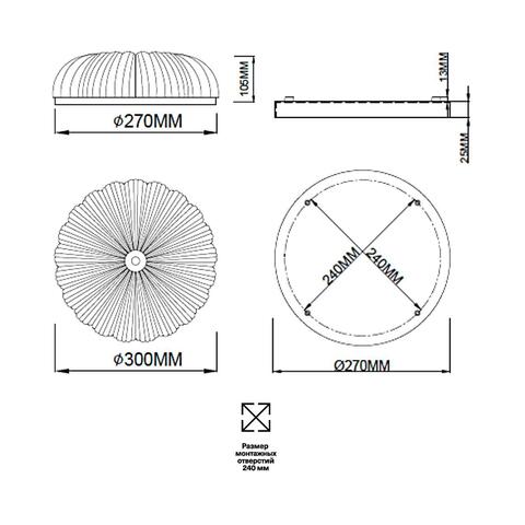Потолочный светодиодный светильник Sonex TESORO 7719/36L