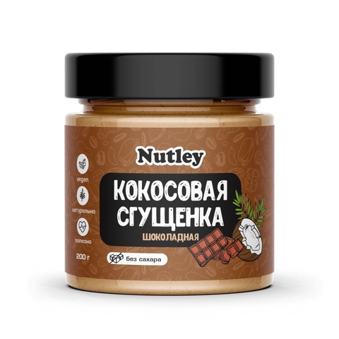 Сгущенка кокосовая Шоколадная 200 г  | WellFoods