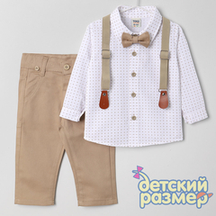 белый/бежевый
