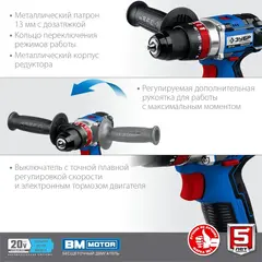 ЗУБР Т7, 20 В, 70 Н·м, 2 АКБ (4 А·ч), бесщеточная ударная дрель-шуруповерт, кейс, Профессионал (DBS-201-42)