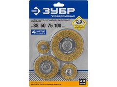 ЗУБР 38/50/75/100 мм, витая латунированная, стальная проволока, набор дисковых щеток крацовок для дрели, Профессионал (3521-H4)