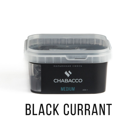 Кальянная смесь Chabacco - Black currant (Черная смородина) 200 г