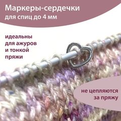 Маркировочное кольцо металлическое 