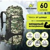 Картинка рюкзак туристический Nevo Rhino 9032(60)-NW Camo Green - 1