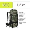 Картинка рюкзак туристический Nevo Rhino 9032(60)-NW Camo Green - 3
