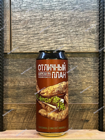 Plan B Отличный план IPA 0,5 л. ж/б