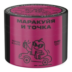 Ветер Северный - Маракуйя и точка, 40 гр