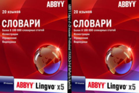 ABBYY Lingvo x5 «20 языков» Professional 15.0.826.26 Full RePack by KpoJIuK