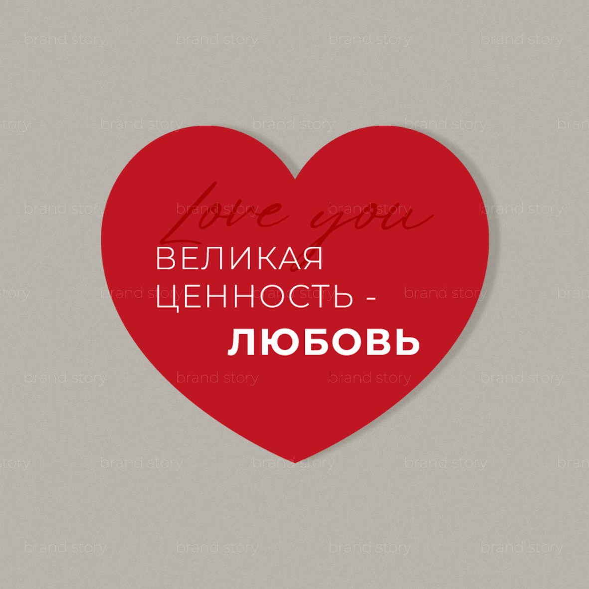 Наклейка №95