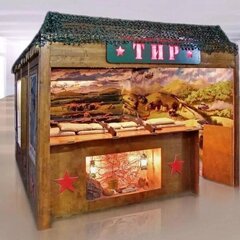 Пневматический тир "За Родину"