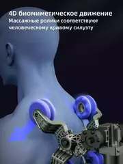 Массажное кресло Booker BK8310