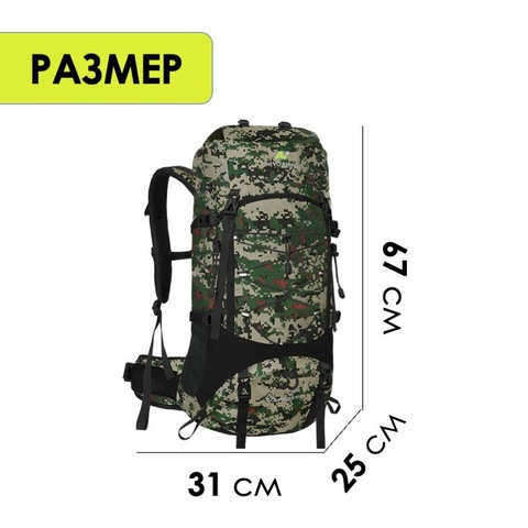 Картинка рюкзак туристический Nevo Rhino 9032(60)-NW Camo Green - 2