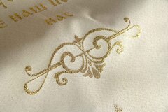 Комплект ВОЗНЕСЕНИЕ парча