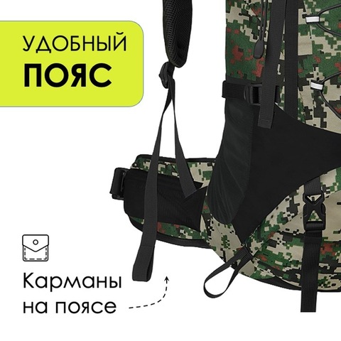 Картинка рюкзак туристический Nevo Rhino 9032(60)-NW Camo Green - 5