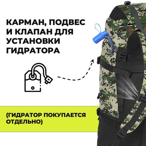 Картинка рюкзак туристический Nevo Rhino 9032(60)-NW Camo Green - 8