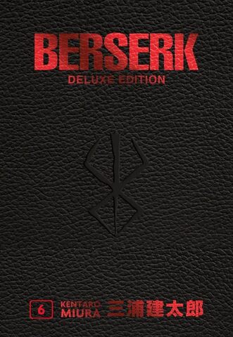 Berserk Deluxe Edition Vol 6 (На английском языке)