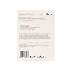 Черная фрикционная вибропробка Viking с пультом ДУ - 15 см. - 