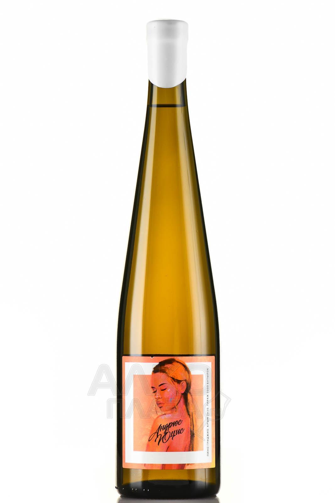 Вино Pinot Grigio Andryus Yutsis белое сухое купить