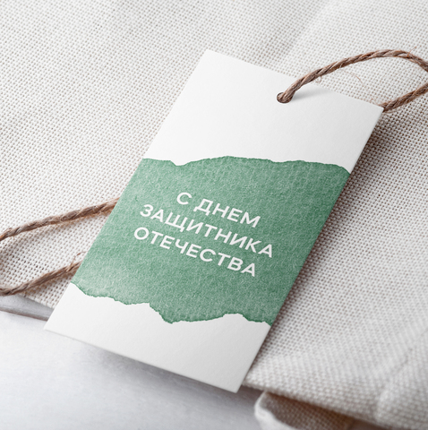 Бирка №68 (10 шт.)