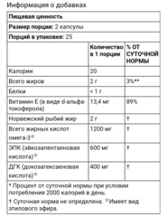 Carlson, супер омега-3 дикого улова, 1200 мг, 50 капсул (600 мг в 1 капсуле)