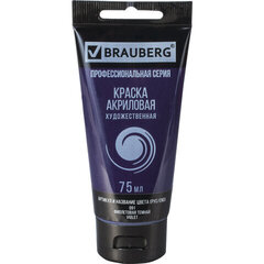 Краска акриловая художественная BRAUBERG ART CLASSIC, туба 75мл, ФИОЛЕТОВАЯ ТЕМНАЯ арт. 091