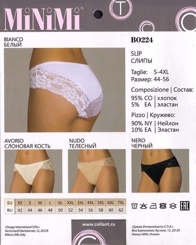 Женские трусы BO 224 Minimi