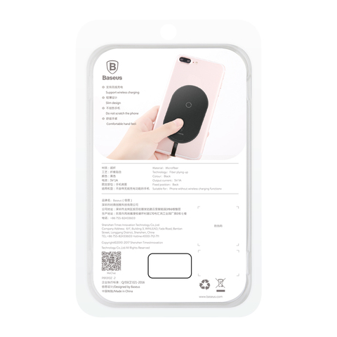 Приемник для беспроводной зарядки Baseus Microfiber Wireless Charging Receiver (For iPhone)