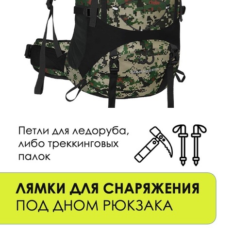 Картинка рюкзак туристический Nevo Rhino 9032(60)-NW Camo Green - 9