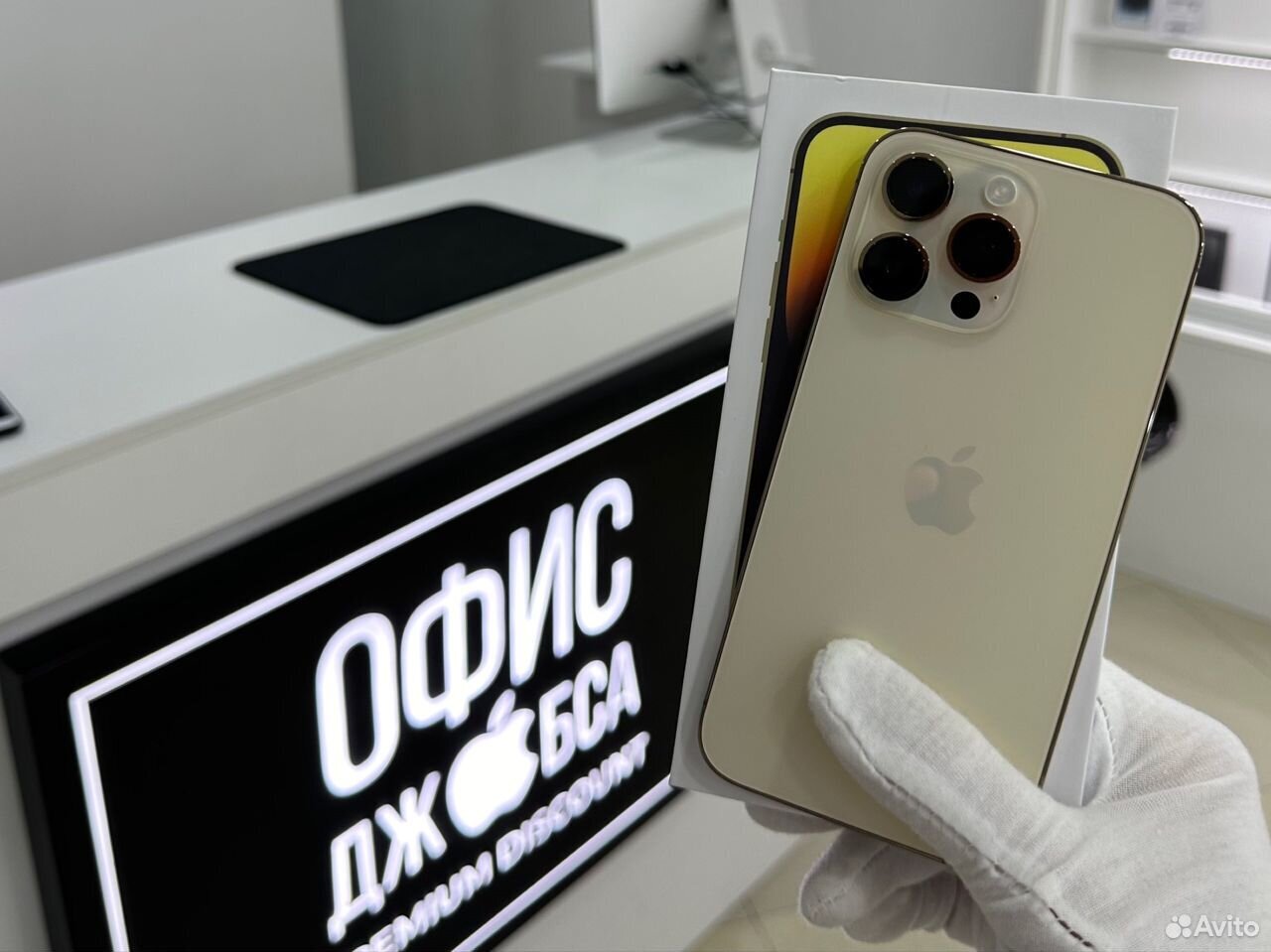 Купить Iphone 14 Pro Max 512 Москва