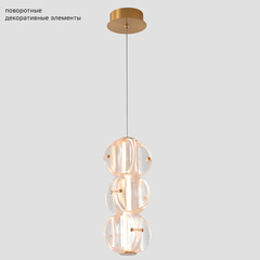 Подвесной светодиодный светильник Crystal Lux RICH SP12W LED