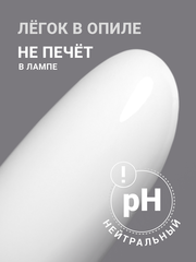Гель для наращивания 