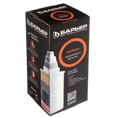 Барьер "Железо" Сменная кассета