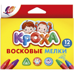 Мелки восковые 12 цветов треугольные, на масляной основе 