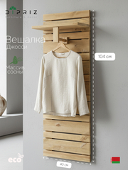 Панель-вешалка Джосси