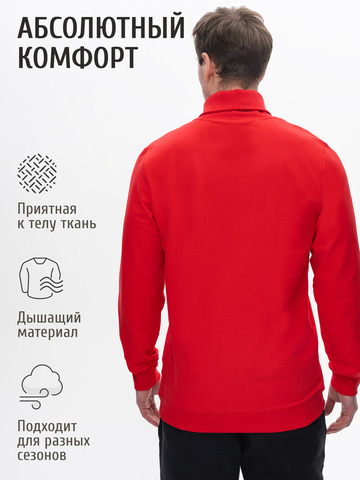 Водолазка красного цвета