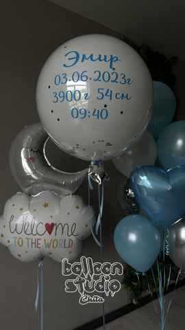 Набор на выписку для мальчика № 8