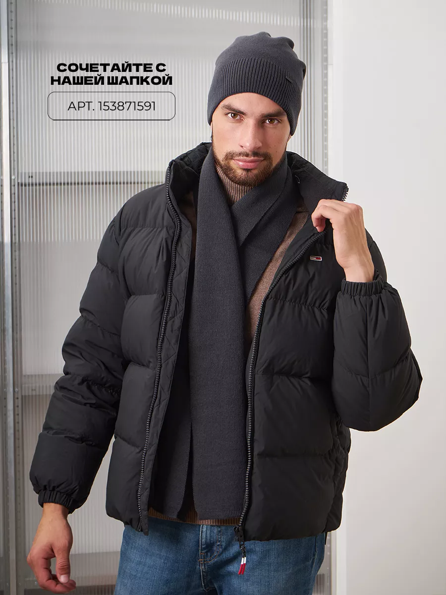 Шарф длинный классический