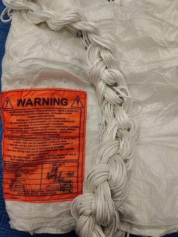 Запасной парашют Space-2 150 б/у