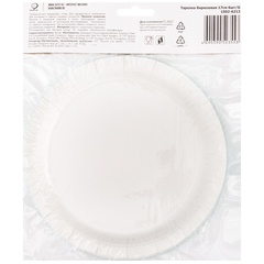 Тарелка бирюзовая 17см 6шт