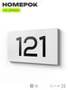 Номер на дверь 121, табличка на дверь для офиса, квартиры, кабинета, аудитории, склада, белая 120х70 мм, Айдентика Технолоджи