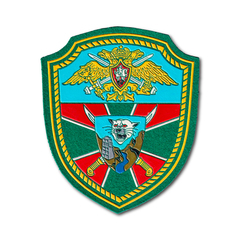 Нашивка ( Шеврон ) На Рукав 14-й Аргунский Пограничный Отряд Зеленая