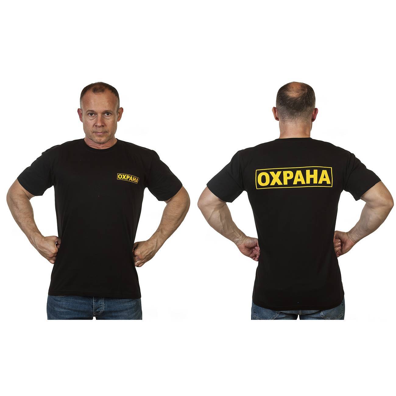 Купить Футболку Охранника Черного Цвета